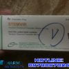 thuốc stemvir 300mg điều trị viêm gan B, giá bao nhiêu mua ở đâu chính hãng